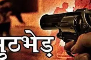  प्रतापगढ़ में पुलिस मुठभेड़ : दो इनामी शातिर बदमाश गिरफ्तार, कब्जे से अवैध तमंचा-कारतूस बरामद