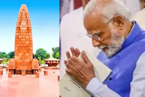 जालियांवाला बाग के शहीदों को राष्ट्रपति मुर्मू और पीएम मोदी ने किया नमन, सीएम योगी बोले -बलिदान को कभी नहीं भूलेगा देश 