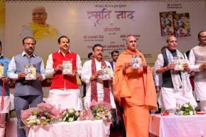 पुराने भवनों के मानचित्र मांगे जाने पर राजनाथ सिंह से मिले व्यापारी,  जानिए  लालजी टंडन की पुस्तक का लोकार्पण कर क्या बोले रक्षा मंत्री 