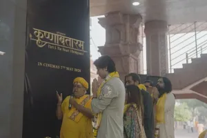 Krishnavataram के ट्रेलर लॉन्च इवेंट पर भक्ति मय हुआ माहौल, मथुरा-वृन्दावन में भारी भीड़