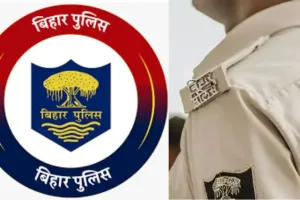बिहार पुलिस की बड़ी कार्रवाई : गोपालगंज में Orchestra Groups से 40 से ज्यादा नाबालिग लड़कियां मुक्त, 22 गिरफ्तार 