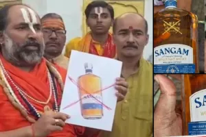 Prayagraj News : साधु- संतों ने 