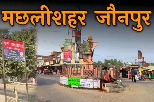 महिला सशक्तिकरण की अनूठी मिसाल बन कर उभरी है मछलीशहर तहसील, युवा महिलाओं के हाथ में सत्ता व प्रशासन की जिम्मेदारियां