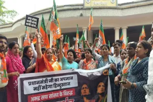 बाराबंकी : प्रधानमंत्री पर सपा सांसद की टिप्पणी पर भाजपाइयों में आक्रोश, सड़क पर उतरे नेता, किया जोरदार प्रदर्शन