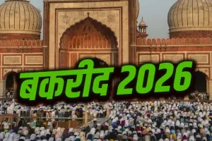 Varanasi News : बकरीद पर्व को लेकर काशी में तैयारियां तेज, पुलिस उपायुक्त रक्षा व्यवस्थाओं का लिया जायजा