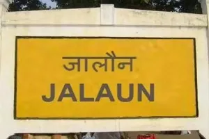 Jalaun News : अवैध खनन और ओवरलोडिंग पर जालौन प्रशासन का शिकंजा, 38 वाहन सीज, 54 के चालान 