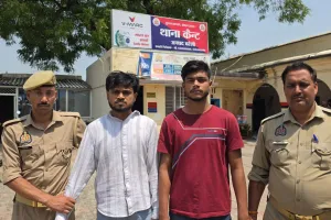 Bareilly: ‘लल्ला गद्दी’ बनकर फिरौती मांगने में दो गिरफ्तार, अधिवक्ता के बेटे की हत्या कराने की दी थी धमकी 