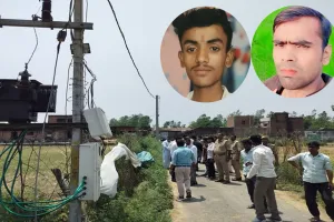 Bareilly: HT लाइन टूटकर गिरने से गांव में फैला करंट, चपेट में आकर दो लोगों की मौत