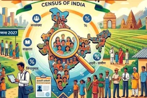 UP News : ऑनलाइन जनगणना के लिए कल खुल जाएगी वेबसाइट, खुद भर सकेंगे अपने परिवार की डिटेल 