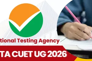 CUET UG 2026: छात्रों को मिली बड़ी राहत! NTA ने दिया जयपुर-आगरा जैसे दूर के सेंटर्स बदलने का मौका, जानें पूरी Details