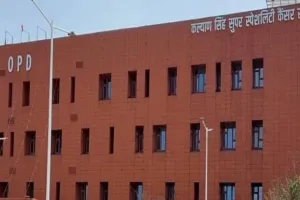 कैंसर संस्थान में इलाज के इंतजामों की गाड़ी हुई बेपटरी, संस्थान ने पत्र लिखकर बजट की पहली किस्त मांगी