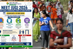 NEET UG 2026 Exam: ड्रेस कोड में इन गलतियों से बिगड़ सकती है परीक्षा, जानें जरूरी गाइडलाइन