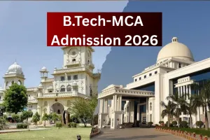 JEE Main-CUET PG वाले ध्यान दें... लखनऊ विश्वविद्यालय के B.Tech और MCA में एकेटीयू काउंसलिंग से होंगे एडमिशन 