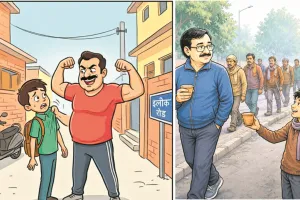 देखें Inspirational Short Stories... शक्ति का दंभ और बालश्रम की सच्ची आवाज