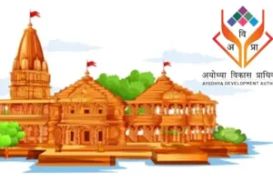 36 करोड़ से बदलेगी भरतकुंड की तस्वीर, अयोध्या विकास प्राधिकरण करेगा व्यापक डेवलपमेंट, विकास की लिस्ट में ये सब शामिल
