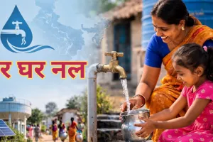 28 हजार करोड़ से 2028 तक हर घर नल का लक्ष्य, जनभागीदारी और स्रोत संरक्षण पर रहेगा विशेष फोकस