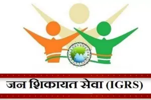तहसील फतेहपुर ने मारी बाजीः IGRS शिकायत निस्तारण में पूरे उत्तर प्रदेश में पाया पहला स्थान