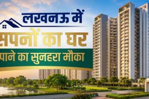 कम दाम में मिलेंगे आवास विकास के ये आलीशान फ्लैट, 15 जून से पंजीकरण शुरू, जानें पूरी details