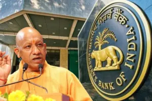 आरबीआई के सुझाव पर योगी सरकार का बड़ा वित्तीय फैसला,  बाजार ऋण अब समय से पहले चुकाने की मंजूरी मिली