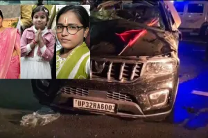 रायबरेली में  गंगा एक्सप्रेसवे पर हादसा:  दादी और दो पोतियों की मौत, ट्रैक्टर-ट्राली में घुसी स्कार्पियो