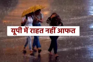 बेमौसम बरसात : मई के पहले हफ्ते में सामान्य से 730% ज्यादा बारिश, जानें अगले 7 दिनों तक कैसा रहेगा मौसम