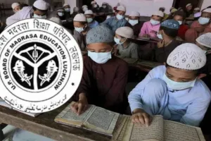 यूपी मदरसा शिक्षा परिषद ने जारी किया 2026 का परीक्षा परिणाम, 63 हजार से अधिक छात्र हुए थे शामिल