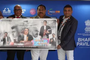 Cannes 2026 :  कांन्स में भोजपुरी तड़का, भारत पवेलियन में लॉन्च हुआ फिल्म का पोस्टर