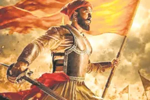  स्वराज्य की कहानी, लेकिन अधूरी प्रभावशीलता