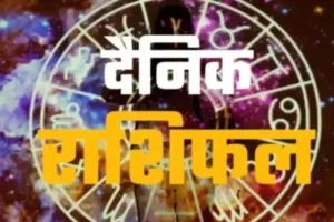 14 मई 2026 : जानें आज का अपना राशिफल 