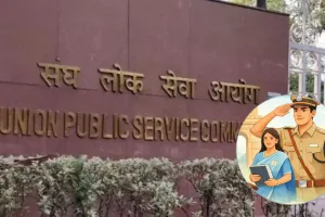  UPSC Exam Centers:  प्रीलिम्स परीक्षा के लिए यूपीएससी ने जोड़े 3 नए केंद्र; कानपुर, मेरठ और भुवनेश्वर में भीड़ होगी कम