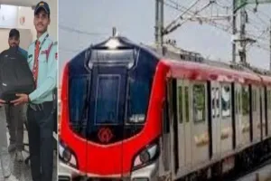 मेट्रो कर्मियों ने पेश की ईमानदारी की मिसाल: आजमगढ़ के यात्री का लौटाया 3.80 लाख रुपये से भरा बैग