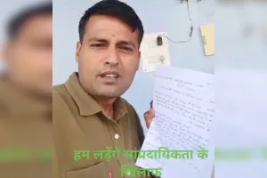 Bareilly : अब नौकरी नहीं.. पॉलटिक्स करूंगा, दीवान के इस्तीफे से हड़कंप