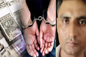 यूपी में भ्रष्टाचार पर प्रहार : शाजहांपुर में 35 हजार रुपये की रिश्वत लेते सिपाही गिरफ्तार 