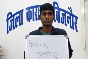 Bareilly News : आठ टीमें चार दिन से कर रही फरार कैदी को तलाश