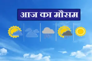UP Weather News : यूपी में ऊपर चढ़ेगा पारा-सताएगी गर्मी, जानिए आज किन जिलों को बारिश से मिली बड़ी राहत