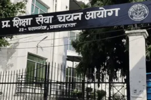 UPESSC : यूपीईएसएससी ने घोषित किया सहायक प्रोफेसर भर्ती परीक्षा का परिणाम, 3,155 अभ्यर्थी हुए सफल