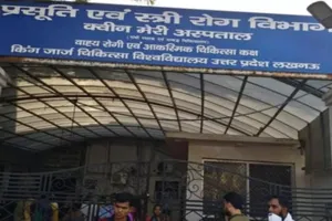  Queen Mary Hospital : क्वीन मेरी अस्पताल आए तो अपना पंखा साथ लाए... वेटिंग रूम में लोट रहे कुत्ते