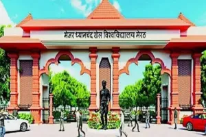 Meerut News : मेजर ध्यानचंद खेल विश्वविद्यालय में प्रवेश का सुनहरा मौका, 10 जुलाई तक करें ऑनलाइन आवेदन