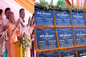 हमीरपुर में विपक्ष पर बरसे CM योगी, कहा- 'अब जनता का पैसा कब्रिस्तान की चारदीवारी पर नहीं विकास पर लगता है'