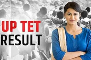 TET Exam 2026 : टीईटी परीक्षा केंद्र अन्य जिलों में होने से शिक्षक परेशान, मांगा अवकाश
