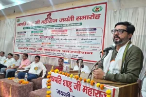 Barabanki News: तनुज पुनिया बोले- सामाजिक न्याय और आरक्षण के जनक थे शाहू जी महाराज