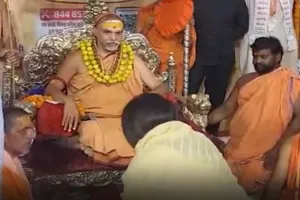 Mainpuri News : शंकराचार्य स्वामी अविमुक्तेश्वरानंद का मैनपुरी में भव्य स्वागत, डिंपल यादव समेत सपा नेताओं की मौजूदगी