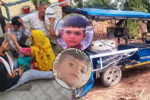 UP News: रामपुर में रफ्तार का कहर, पिकअप की टक्कर से बदायूं के दो बच्चों की मौत 
