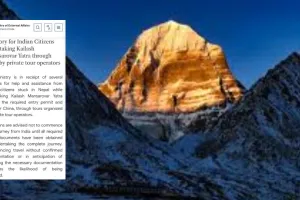कैलाश मानसरोवर यात्रा पर विदेश मंत्रालय की बड़ी चेतावनी: बिना परमिट-वीजा नेपाल में फंसे कई भारतीय, जारी हुई जरूरी एडवाइजरी