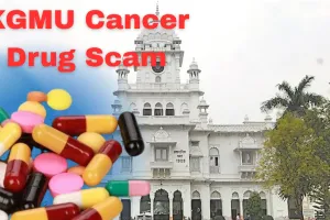 KGMU Cancer Drug Scam: ढाई करोड़ कैंसर दवा घोटाले की जांच पूरी, डॉक्टर पर कार्रवाई तय