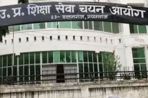 UP प्रवक्ता भर्ती परिणाम घोषित: 18 विषयों के 624 पदों के लिए 2,253 अभ्यर्थी सफल, आज जारी होगा Interview का शेड्यूल
