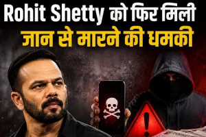  Rohit Shetty को फिर मिली जान से मारने की धमकी, 20 करोड़ की फिरौती मांगी; मुंबई पुलिस जांच में जुटी