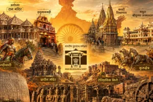 भारत की विरासत पर बड़ा सवाल: 5000 साल पुरानी सभ्यता के बावजूद राष्ट्रीय धरोहर स्थलों की नई सूची क्यों नहीं?