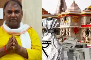 अयोध्या राम मंदिर चंदा विवाद: अचानक सामने आया 'टिन्नू', CCTV फुटेज से छेड़छाड़... SIT को मिले ये सबूत, देखें Video