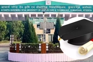 Agriculture University Convocation: कृषि विश्वविद्यालय का दीक्षांत 10 अगस्त को, बंगाली सिल्क साड़ी होगा मुख्य आकर्षण का केंद्र